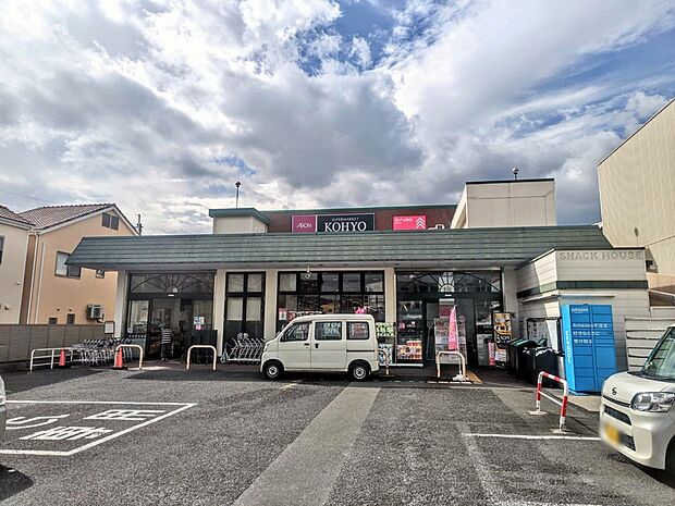 コーヨー松が丘店