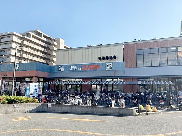 コノミヤ高槻店