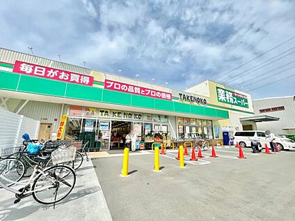 業務スーパー上牧店 約895ｍ(徒歩12分)