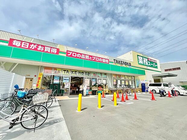 業務スーパー上牧店