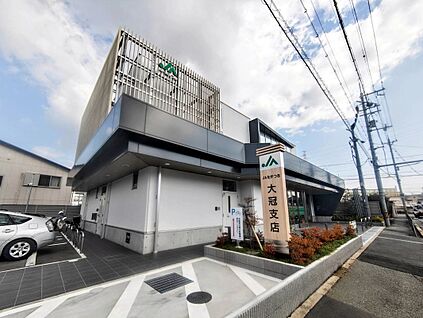 JAたかつき大冠支店 約797ｍ(徒歩10分)