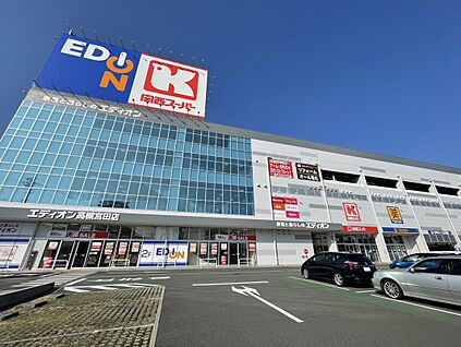 エディオン高槻宮田店 約1167ｍ(徒歩15分)