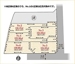 【建築条件付き土地】杉並区下高井戸四丁目