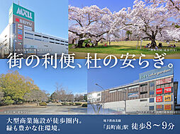 宮城県仙台市太白区長町南四丁目