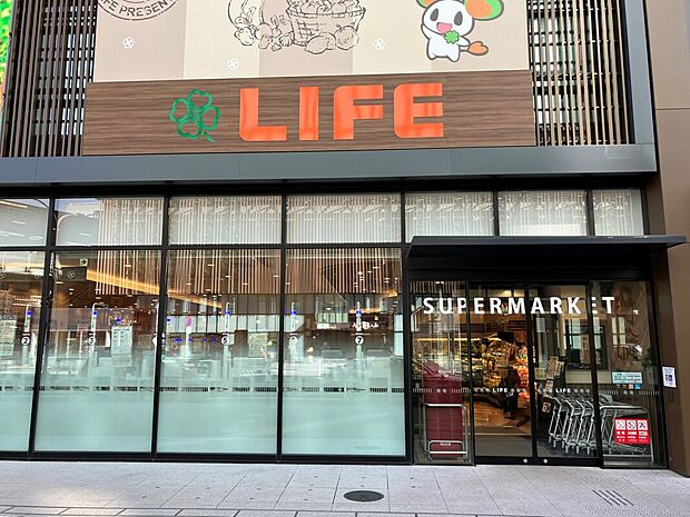 ライフ吉祥寺駅前店
