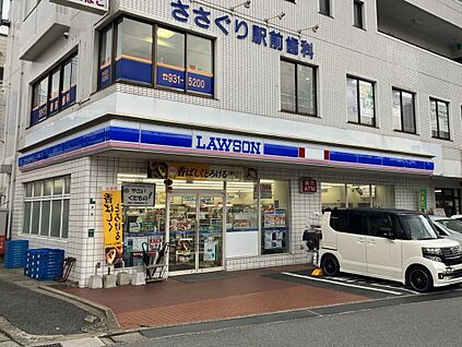 ローソン 福岡篠栗駅前店 約290～300ｍ(徒歩約４分)