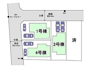 【自宅送迎可能】府中市朝日町1丁目　新築分譲住宅　全4棟　 その他