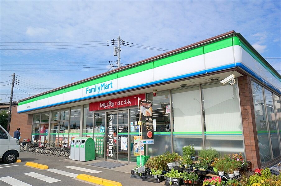 【買い物】ファミリーマート　田中町店