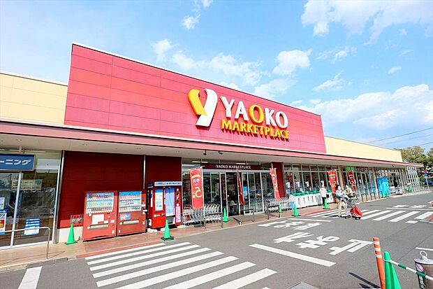 ヤオコー若葉町店（約790m）