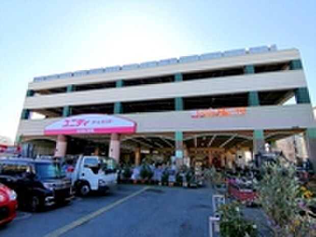 ユニディ 狛江店