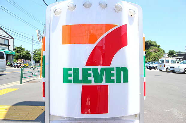 セブンイレブン三鷹南原店（約290m）