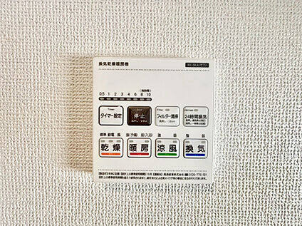 【浴室暖房】