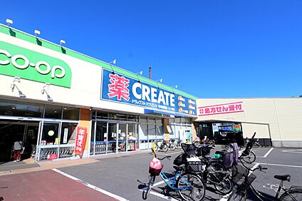 クリエイトエス・ディー調布柴崎店 615ｍ