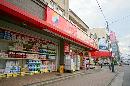 サンドラッグ富士見台店 約1180ｍ