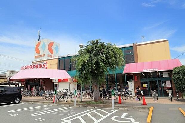 京王ストア栄町店