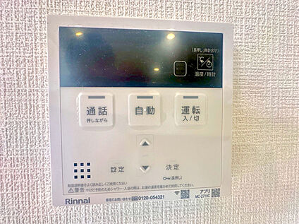 【オートバス】
