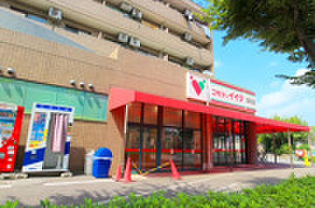 コモディイイダ 聖蹟和田店