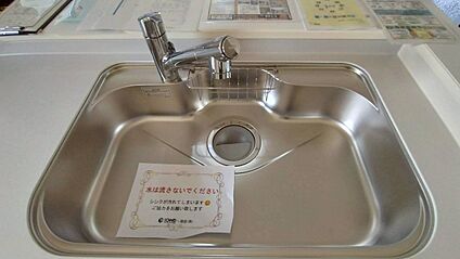 シンク