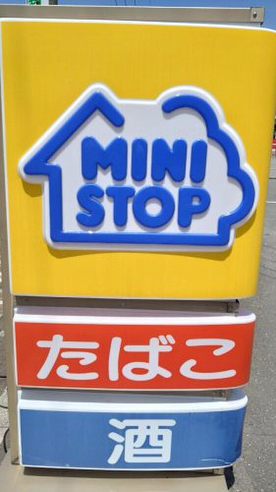 ミニストップ 中間徳若店