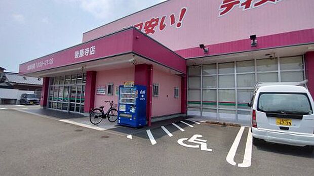 ディスカウントドラッグコスモス後藤寺店