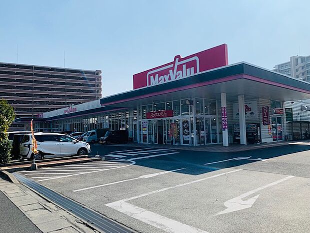 マックスバリュ 水巻店