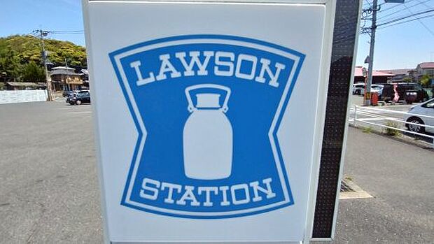 ローソン 飯塚潤野店