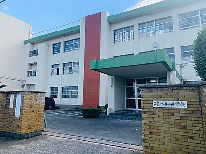 水巻町立水巻南中学校 徒歩1697m