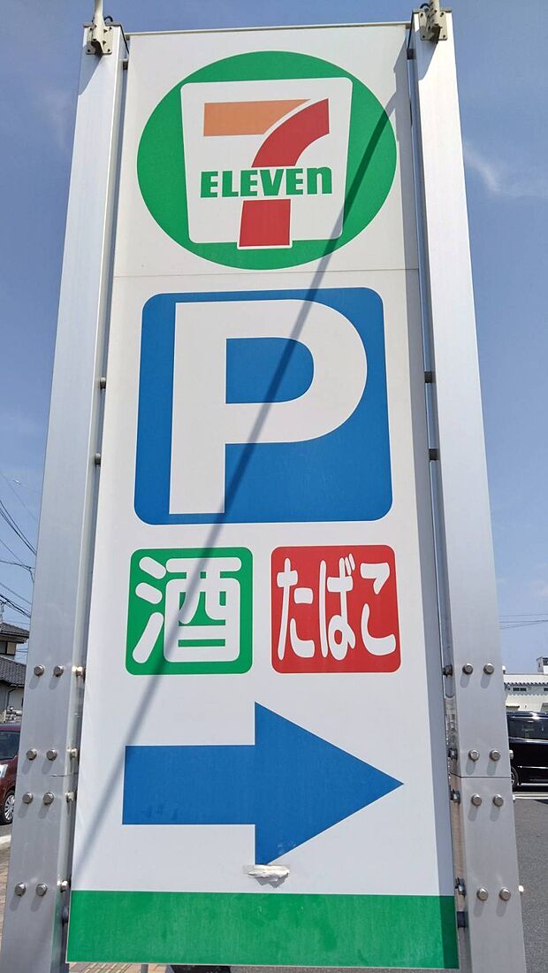 セブンイレブン 田川川宮店