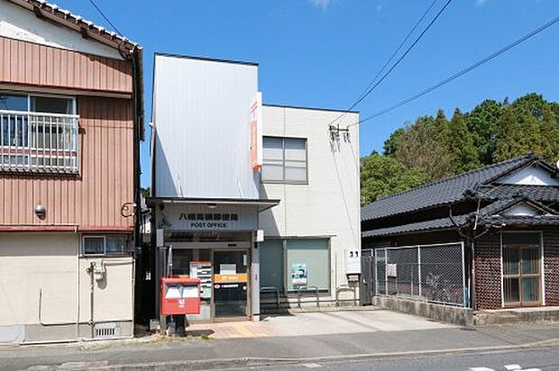 八幡高槻郵便局