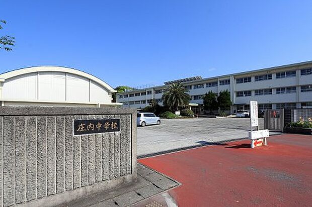 飯塚市立庄内中学校