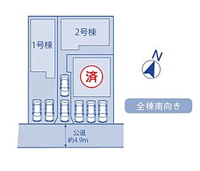 【駅近物件】守山区小幡南二丁目　全３棟 その他