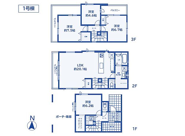1号棟