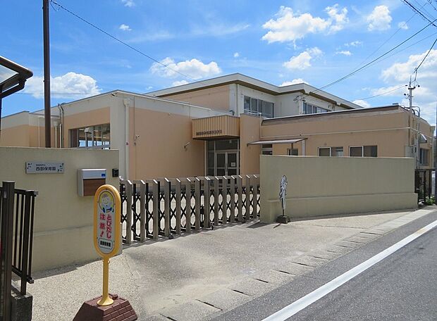 西部保育園（約427m）