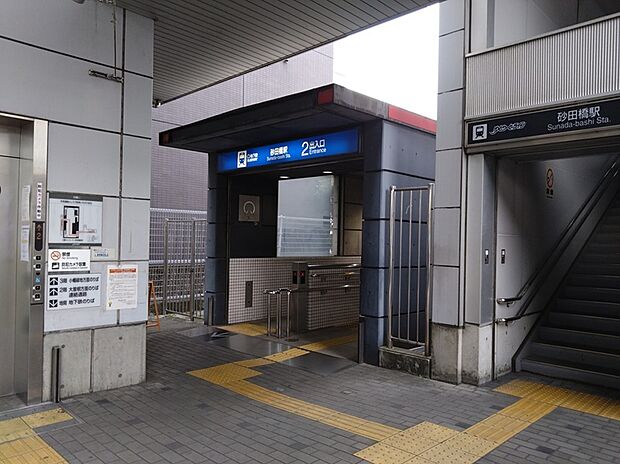 地下鉄名城線「砂田橋」駅　（徒歩550分）