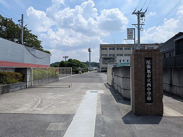 尾張旭市立西中学校