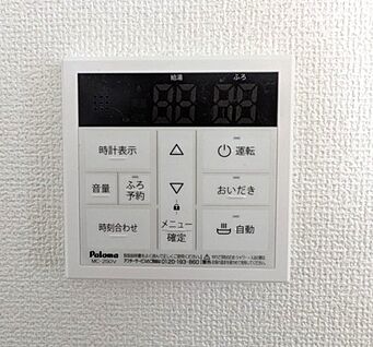 オートバス