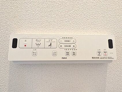 シャワートイレ