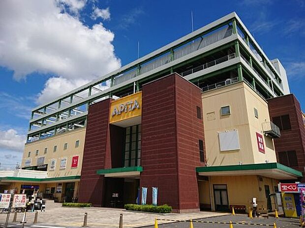 アピタ 千代田橋店