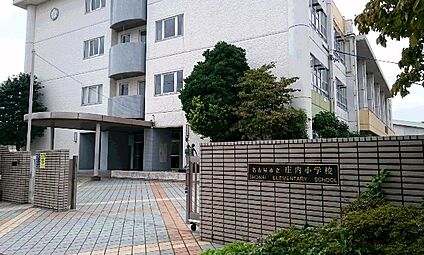 名古屋市立庄内小学校 徒歩310m