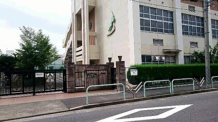名古屋市立名塚中学校 徒歩360m