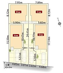 アールギャラリー府中市本宿町の家2期 その他