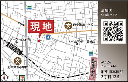 案内図