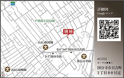 案内図