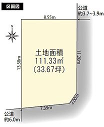 西武新宿線「武蔵関」駅 徒歩14分