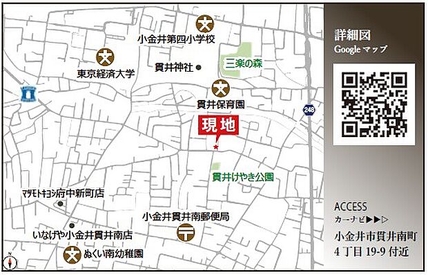 案内図