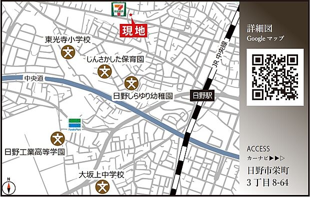 案内図