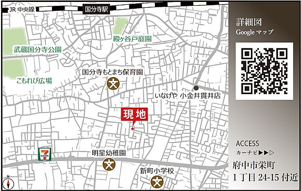 案内図