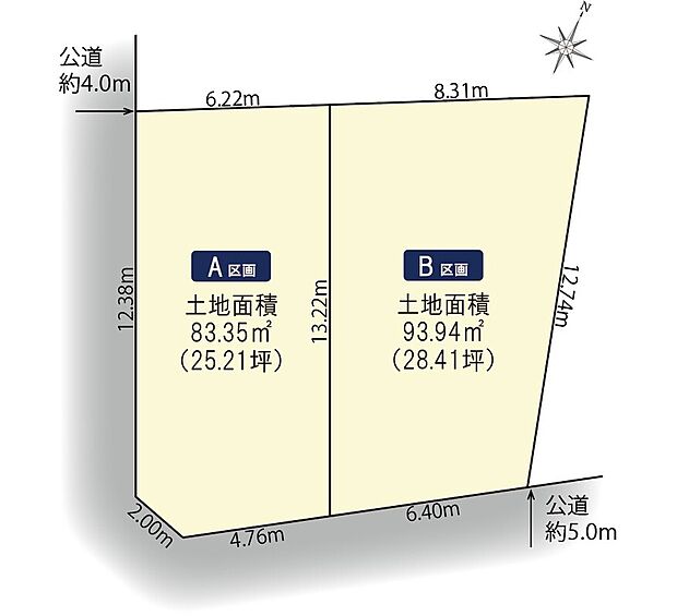 ■限定2区画