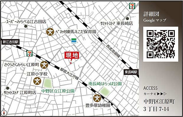 案内図