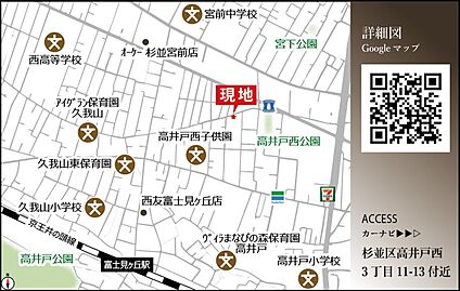 案内図
